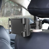 자동차브래킷삼각대 무선충전 자동차 태블릿 홀더 자동 좌석 등받이 조절식 ipad 스탠드 car ipad holder for headrest 360 회전 휴대 전화 마운트 홀더, 빨간색