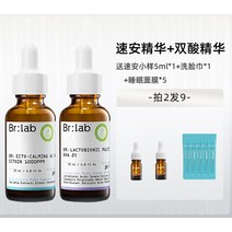 셀럽추천 BRLAB 브러쉬 더블 애시드 세럼 페이셜 살리실산 모공 여드름 집중, 한개옵션1, 03 c