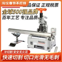 금속 절단기 휴대용 커팅기 절삭기 풍부한 전기 파이프 스테인레스 스틸 절단 철 블레이드 작은 자동 비 유물, [01] PC116 전동관 절단기(브라켓 세트 포함)