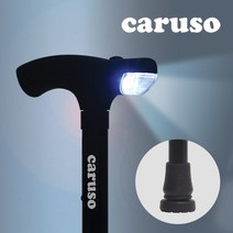 카루소 C825 M 노인지팡이 4단 LED 효도 접이식 지팡이, 단품