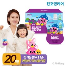 [천호엔케어] 핑크퐁 유기농 초롱초롱 포도주스 70mL 20팩, 30팩, 40ml
