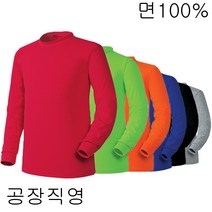 엘리시아 긴팔티 면티 티셔츠 단체티 기본티 티셔츠