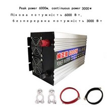 캠핑 파워뱅크 대용량 차박 배터리 주파수 변환기 12V 220V 순수 부비동 인버터 사인파 3000W ~ 8000W 전력 태양광 자동차 디스플레이 전압 변환 103005, 220-240V 50Hz, 6000w