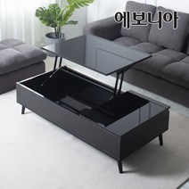 [15조한정 즉시할인쿠폰] 2023년 NEW 에보니아 파일럿 리프트테이블, 블랙