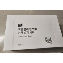 베러댄비포 색깔 빨래 한 번에 이염 방지 시트 대용량 150매, 2개