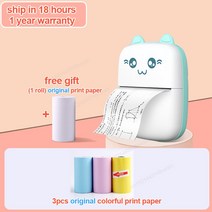 휴대용 열전 사 프린터 미니 고양이 인쇄 용지 사진 포켓 열전 사 프린터 57mm 인쇄 무선 BT 200 인치 당 점 안드로이드 IOS 프린터, 03 blue add 3color