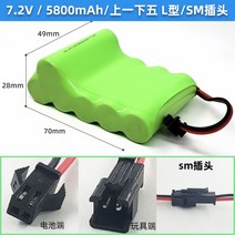 대용량 니켈수소 완구 원격조종차 지조 충전기 36V48V72V96V, 다크 보라색 7.2V5800 L형 S