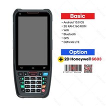 안드로이드 10 핸드 헬드 터미널 PDA 하니웰 바코드 스캐너 1D 2D 휴대용 데이터 수집기 4G 와이파이 블루, 2D Howneywell 6603_UK, 04 2D Howneywell 6603_03 UK