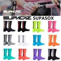 SUPACAZ 자전거양말 라이딩양말 싸이클양말 SUPASOX, 그레이