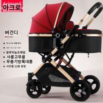 강아지 유모차 소형견 접이식 애견 New 중형견 개모차, 버건디