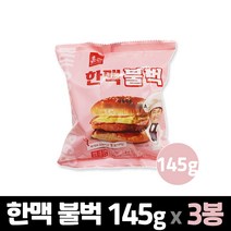 한맥 냉동불벅 145g, 3개