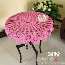 WARM핸드메이드 수제 플라워 1인 4인 레이스 크로쉐 원형 미니 식탁보 테이블보 러너 책상보 협탁보, 약 65-70cm 원, 과록색