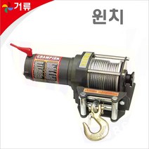 다목적 전동운반차 매크론2450DC 메크론 동력승용 거류 대동, 윈치