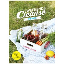 [나무수] 주말 클렌즈(Weekend Cleanse) : 마실수록 깨끗해지는 주스 클렌즈 먹을수록 예뻐지는 디톡스 레시피