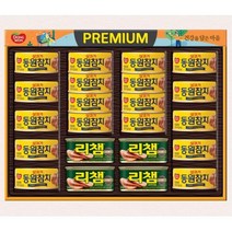 오빠네 언니네 명절 참치캔 선물세트 선물용으로좋은