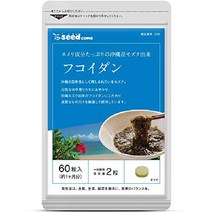 오키나와 후코이단 서플리먼트 모즈쿠 유래 장수 풀 고야 (약 3 개월 180 정), 약 1 개월 60 정