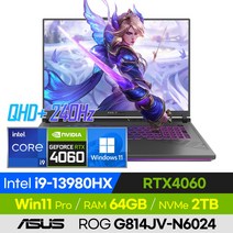 [백팩 증정!] ASUS ROG STRIX G18 G814JV-N6024 롤 배그 오버워치 발로란트 영상편집 고사양 18인치 게이밍 노트북 (코어i9-13980HX/RTX4060), 윈도우 포함, 64GB, 2TB, 코어i9, 이클립스 그레이