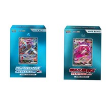 포켓몬카드 7월7일 발매 팬텀 인텔리레온 VMAX GX EX 소드&실드 애니 굿즈 포켓몬스터 카드게임, 인텔리레온VMAX세트(60장)