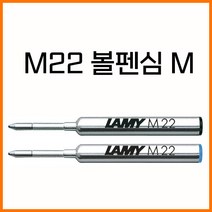 라미-M22 볼펜심 M pico scribble, 검정 M M22 볼펜심