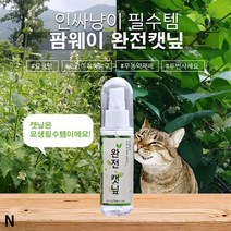 고양이 활력힐링 완전캣닢 스프레이50ml