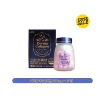 라이필 더마 저분자 콜라겐 조여정 84정 3병 코스트코 도매