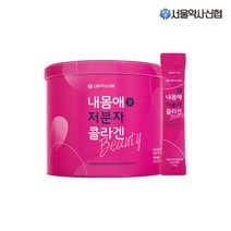 서울약사신협 공식몰 저분자 콜라겐 100포 41465