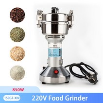 활용도가 미니그라인더 곡물그라인더 무선 핸드 곡물분쇄기 150g 850W 밀 기계 분쇄기 전기 커피 음식 콩 전통적인 Pulverizer 의학 다기능, 01 150GT-XIN_01 220V_03 UK