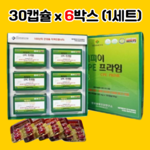 CPE 프라임 콜레스테롤 낮추는 혈관에 좋은 영양제 HDLLDL 약45일분