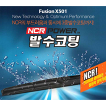 (차데코) 액티언 무쏘 코란도 스포츠 퓨전 3중 발수코팅 와이퍼, NCR 발수 와이퍼