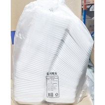 우수한서일 도시락용기 대 211x135mm 50입 행사 업소 식당, 1, 1