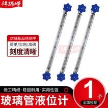 물탱크 레벨 게이지 액체 수위 표시기 급탕탱크 감지, 21. L=3000