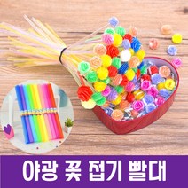 야광빨대 야광꽃접기 빨대 종이 접기 34P-72394EA