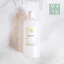 고급 향수 베이스 1L 만들기 diy 재료