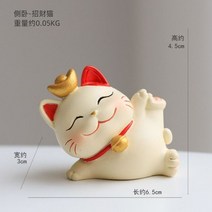마네키 네코 일본 소품샵 복 주머니 전통 고양이 인형 수지 마네 키 럭키 홈 오피스 및 자동차 장식 공예 장식품 선물 중국어 카와이 데스크 액세서리, 04 D