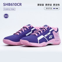요넥스 Yonex 배드민턴화 배드민턴 신발 운동화 플래그십 여성용 충격 흡수 미끄럼 방지 새로운 전문 스포츠