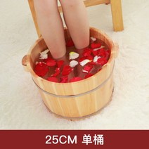 원목 족욕기 습식 히노끼 편백나무, G