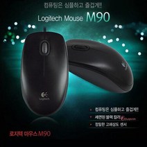 MMS_로지텍 유선광마우스 인체공학업무용 롤마우스 피시방 노트북 로지택 가벼운 편한 사무용 pc방_mms