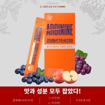당일발송 국산 L-아르기닌 액상 타우린 아미노산 ARGININE 아르지닌 음료 단백질합성 운동 헬스 보충제, 아르기닌2박스(30포-1개월분)