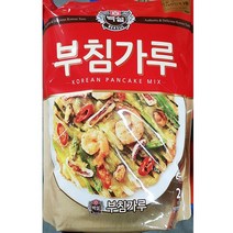 백설 부침가루 2Kg 부침가루 업소용 가정용 식자재 식재료 음식점 식당