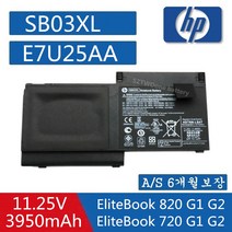 HP SB03XL HP노트북배터리 EliteBook 720 G1 725 820 855 E7U25AA 716725-171 716725-1C1