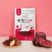 여유견생 과일고고마 딸기맛 75g 수제 국산 저알러지 야채 과일 비건 다이어트 강아지 고구마 반려견 간식