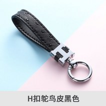 악어가죽가방 참되다 가죽키커버 아우디에 적용 21 타입 A3L 퀄리티 A4L Q5L 차 Q7A6LA7 2774184666, H단추 타조 가죽 블랙