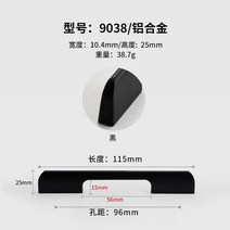 리바트서랍장 손잡이 현대 심플 옷장 연장 카운터 씽크대 블랙 찬장 북유럽식 문고리 술장 3438525669, 아시아 블랙 (일반핏 타입 ) 480mm 총장 500