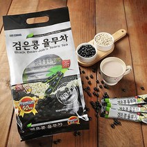 따뜻한 검은콩 율무차 50p 검은콩차 미숫곡물차 편의점 율무차 친구 개업선물 미용실 개업선물 네일샵개업선물 음식점개업선물 술집개업선물 식당개업선물 학원개업선물