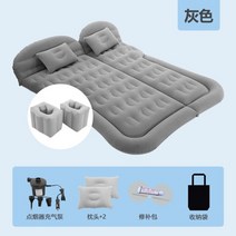 차박 차박하기좋은차 트렁크 매트 캐스퍼 스타리아 4세대 카니발 레이 유니버설 suv 자동차 여행 슬리핑 패드 자동차 풍선 침대 에어 리스 야외 캠핑 후면 배기 패드 자동차, type2 SUV 그레이