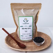국산 22년 햇 쪄서 볶은 쥐눈이콩가루 약콩가루 100% 검은 볶은콩가루 아침간편식, 쥐눈이콩(100%)선식 500g