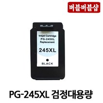 캐논재생 PG-245 CL-246 PG-245XL CL-246XL IP2820 MX492 MG2520 MG2522 TS3120 TS3122 TR4527 TR4500S, PG-245XL 검정대용량