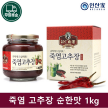 [호호스] 맛이 살아나는 인산가 죽염고추장 재래식 전통 집 태양초 찹쌀 고추장 순한맛 1KG, 인산가 죽염고추장 순한맛 1KG