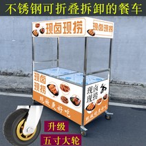 붕어빵마차 붕어빵 천막 접이식 스텐 행사용 떡볶이, 1.2x0.7x1.9 미터