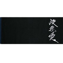 엠비넘버언 위생두건, 몰아애-5 검정